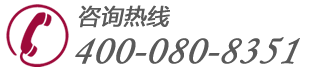 北京亲子鉴定中心:电话400-080-8351